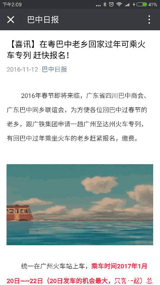 141002tu2dl0lyuq7lawbo.png