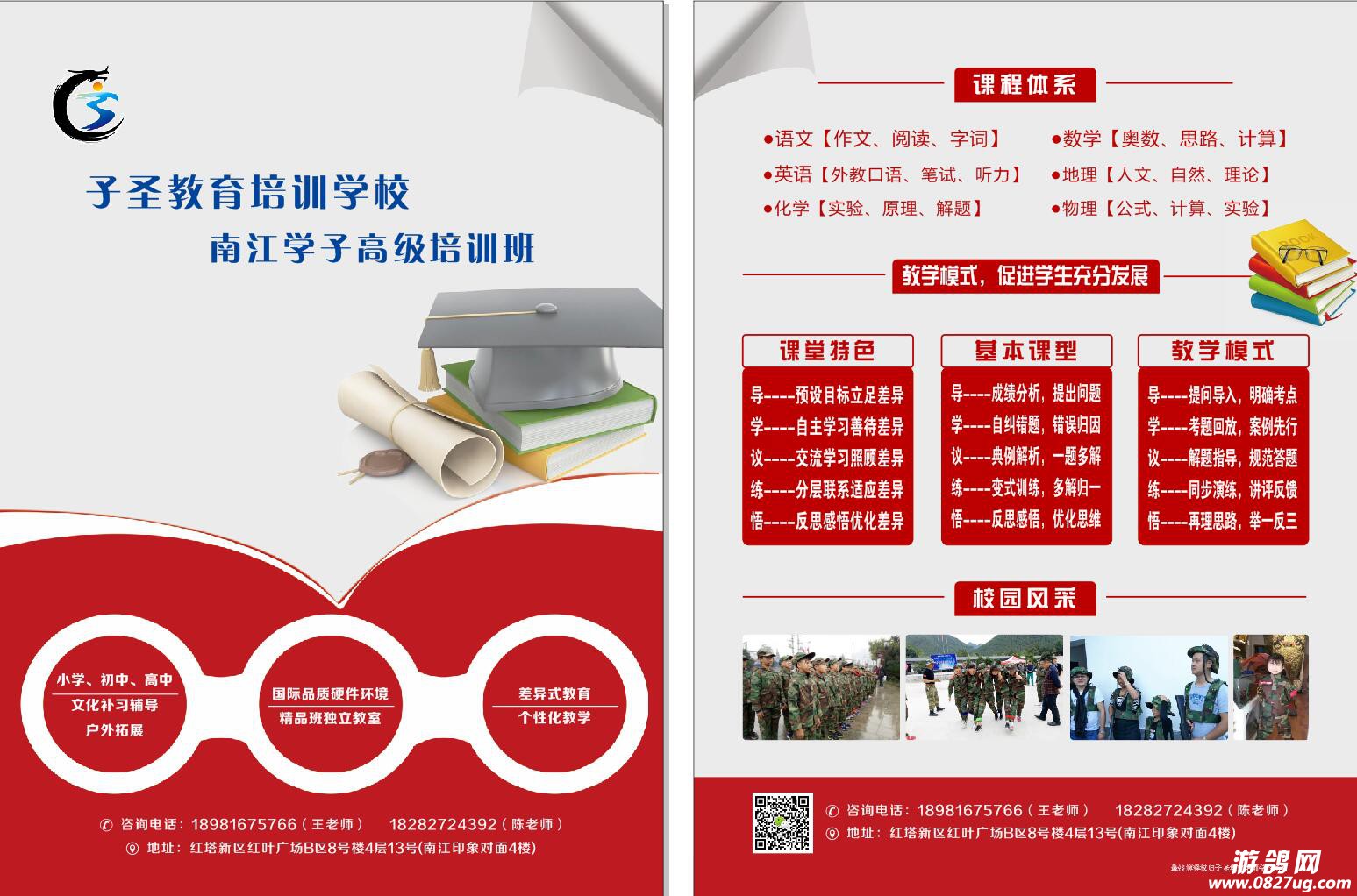 QQͼƬ20161111144336.jpg