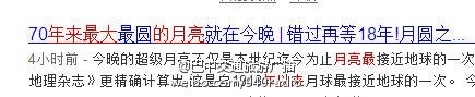 80b148b7gw1f9rwc9evzkj20c302hglu.jpg