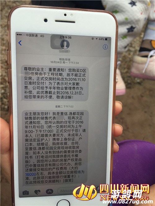 1479195964397.jpg