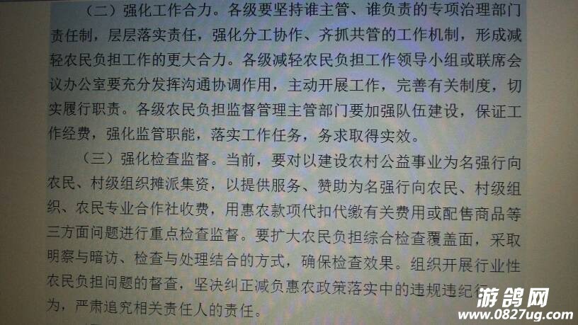 135723ow4iqivioiwdm2om.jpg