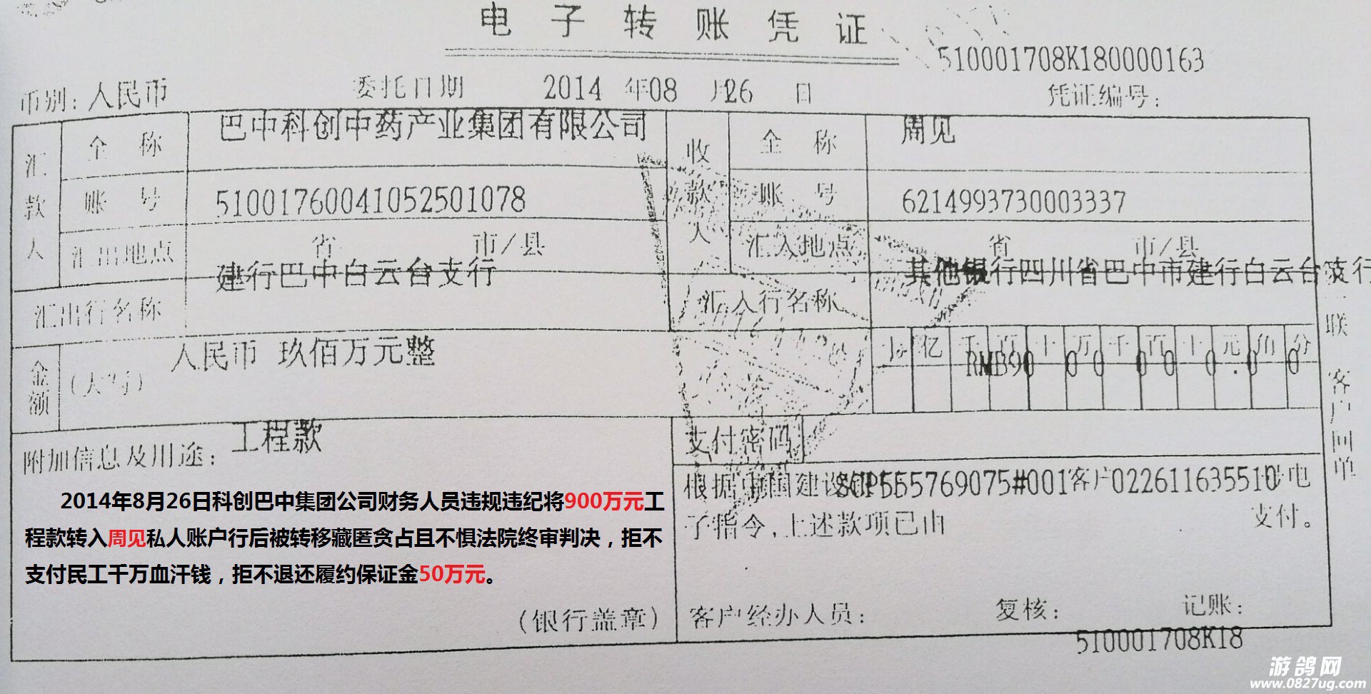 900.jpg