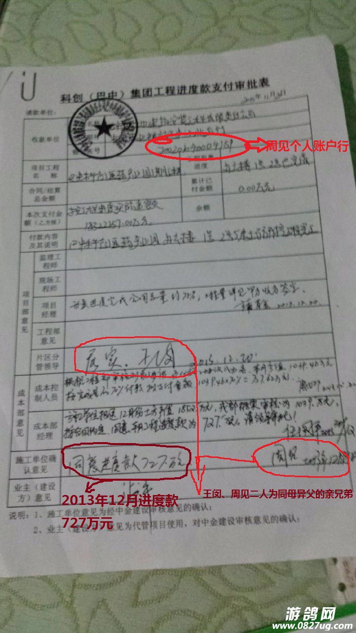˽ת.jpg