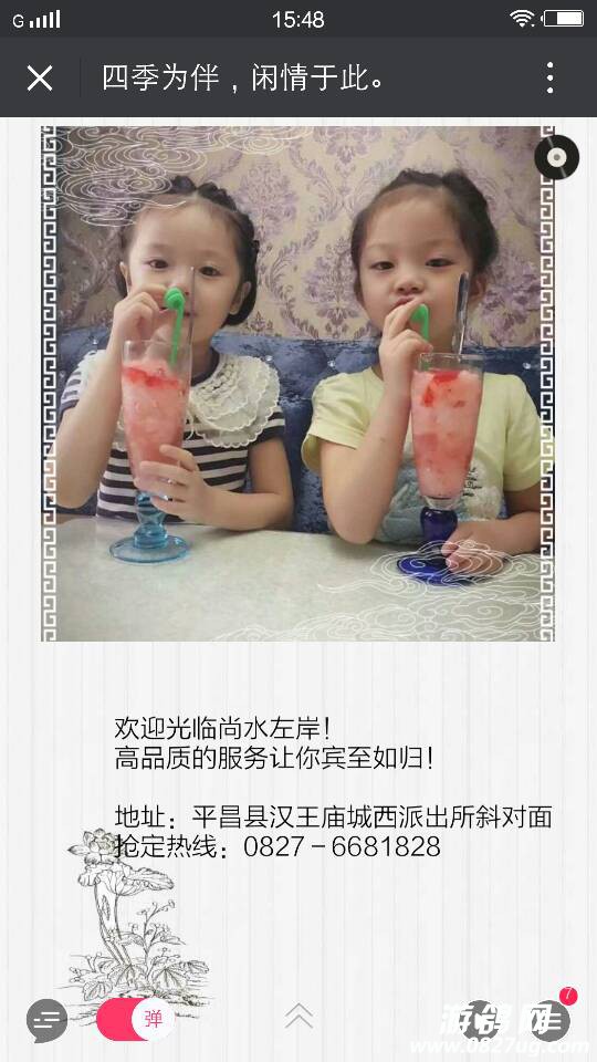 145313sfn2fo2phw2p342e.png