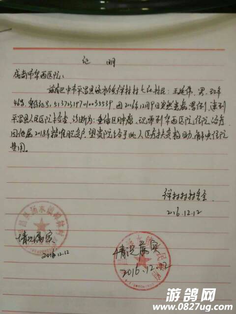 193556ukkn7e4fy814nkk7.jpg
