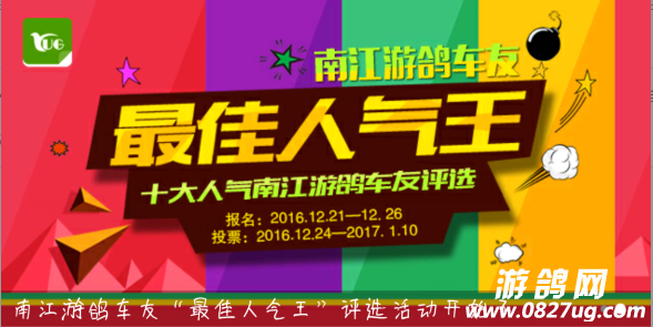 QQͼƬ20161222162906.png