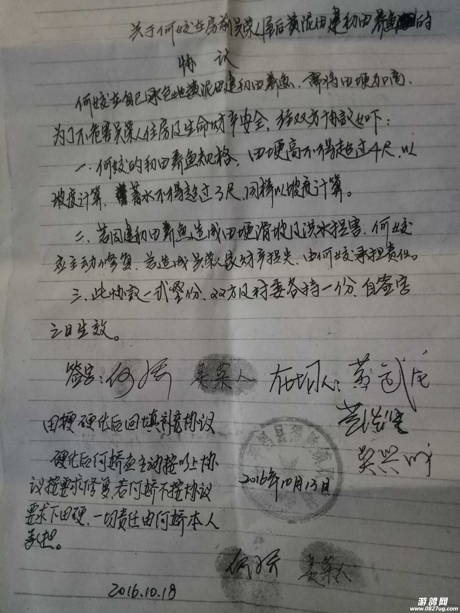 175130lqjl4n4wyf43hkft.jpg