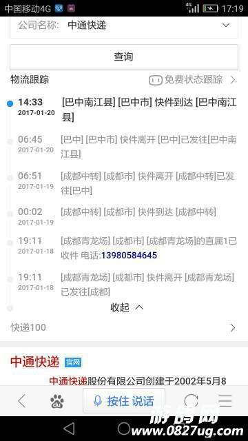 135548upfdt57a3xirdr3d.jpg
