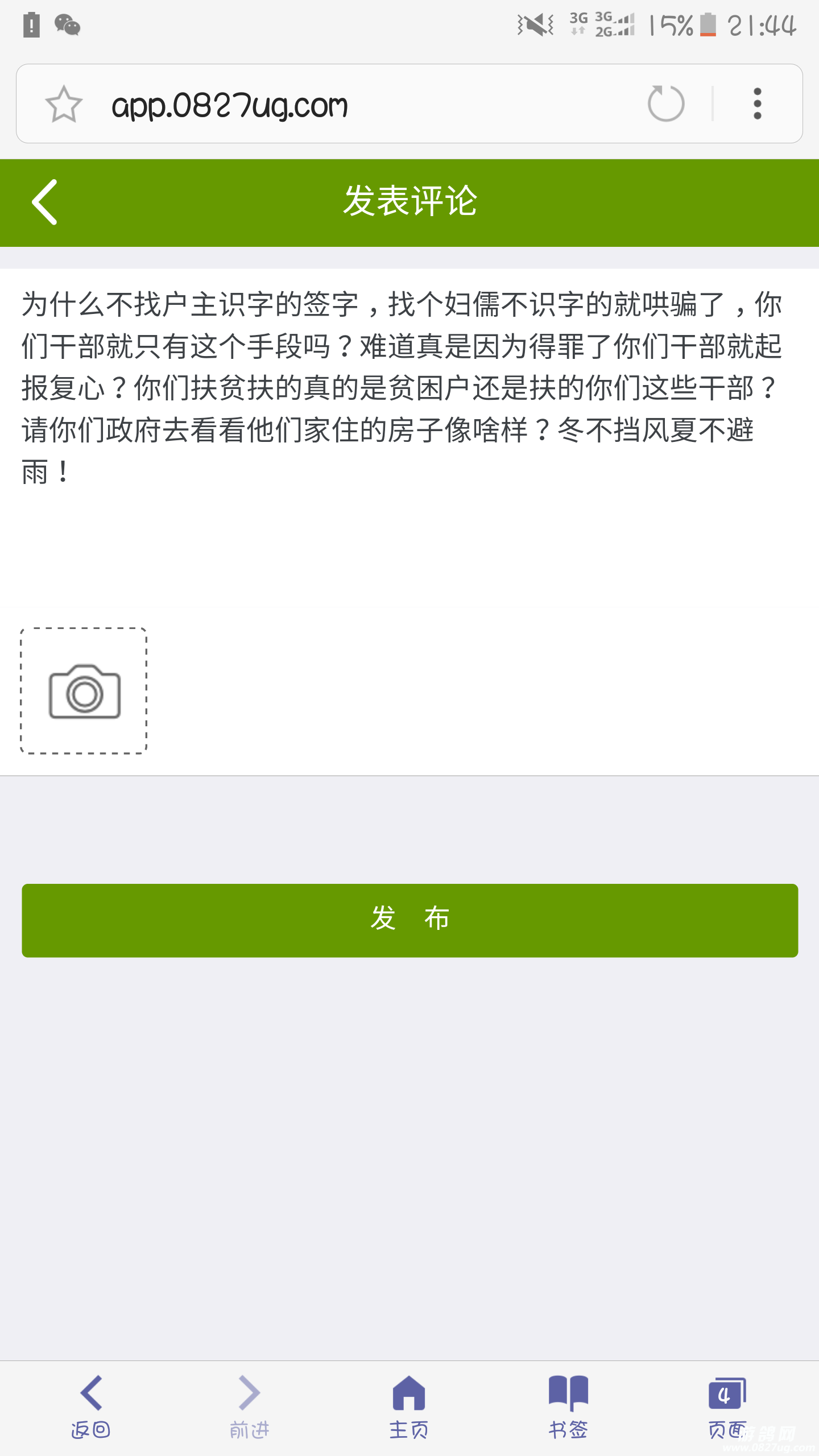 215255zng31k61lddimdnb.png