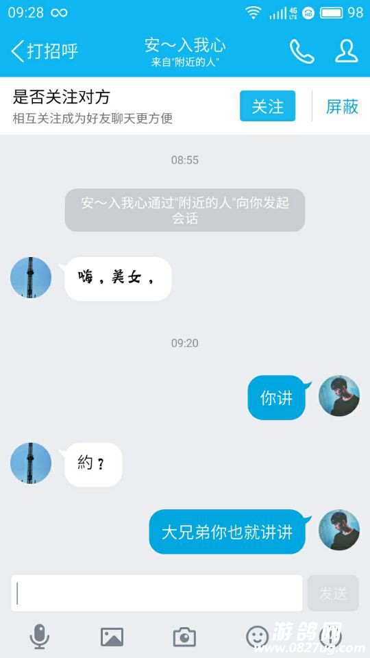 QQͼƬ20170130095017.jpg