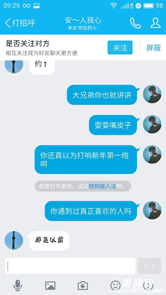 QQͼƬ20170130095014.jpg