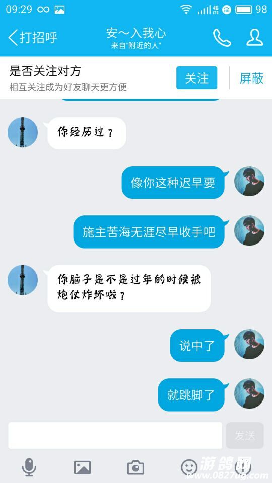 QQͼƬ20170130095008.jpg