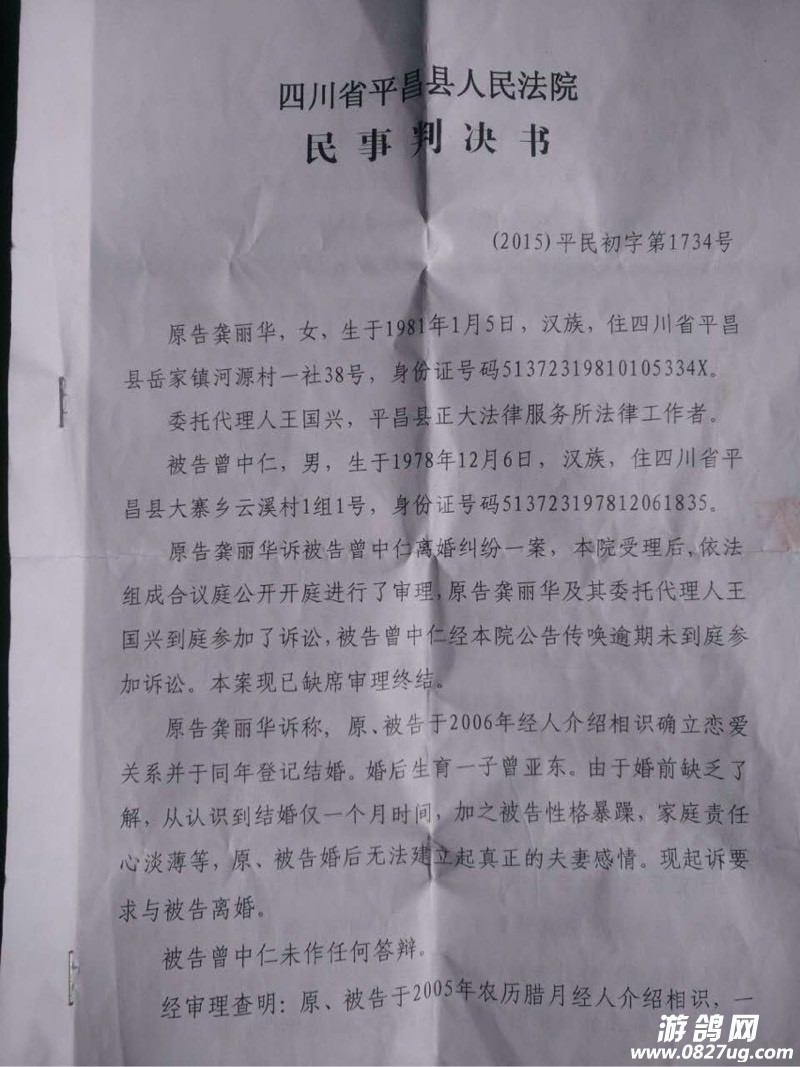 012227ryuiaf4yfiyba11o.jpg