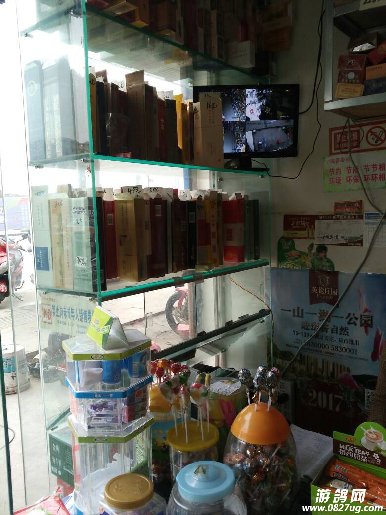 124715xoioskmomitswu6i.jpg