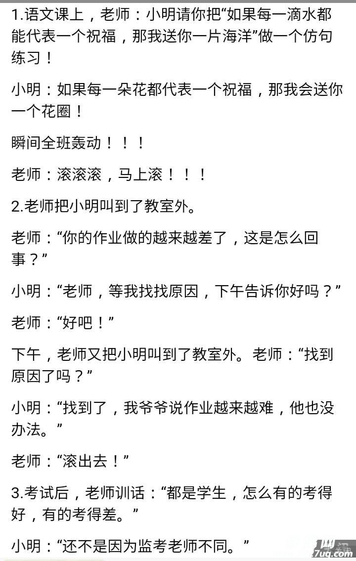 151218ruoc16xpucy6xxp2.png