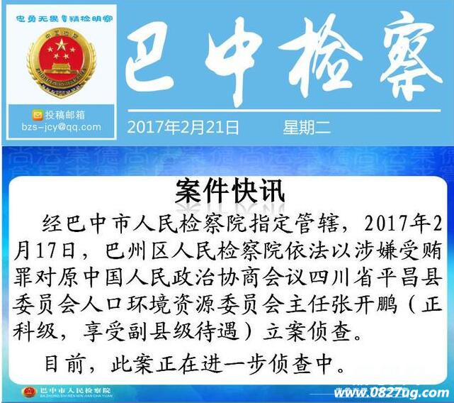 QQ截图20170222164910.jpg