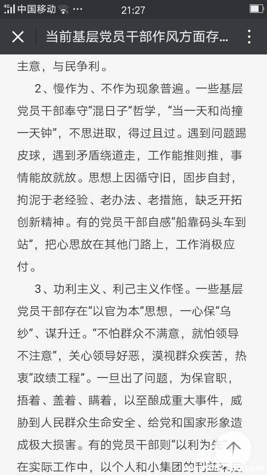 213806txxutacia0wckdsn.png