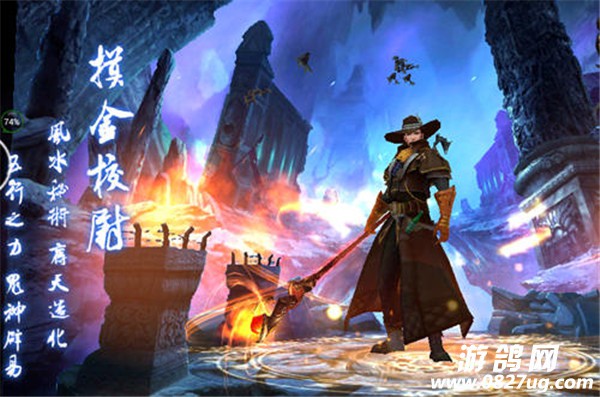 摸金校尉.jpg