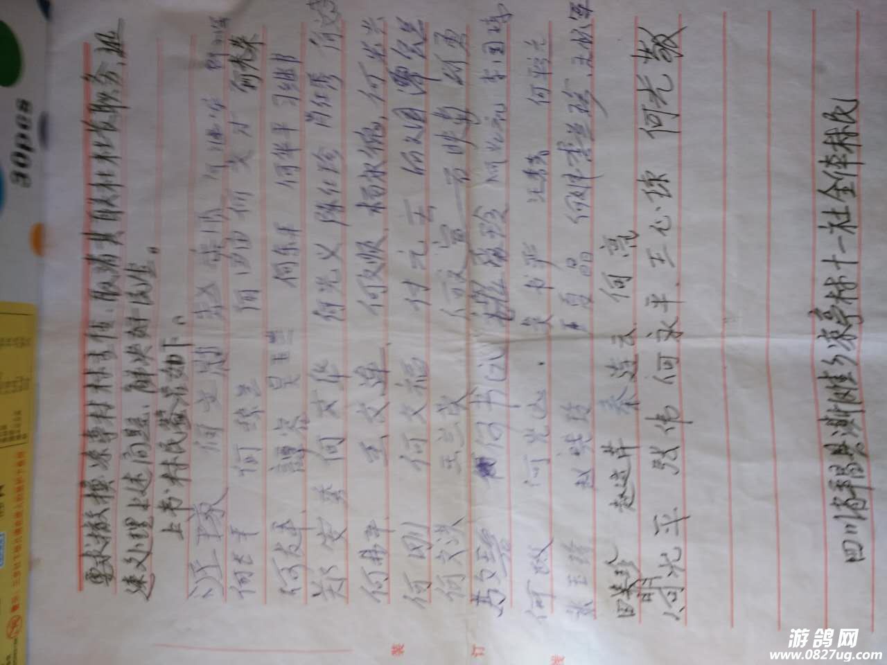003936qdvtcd6ccmzs0cp2.JPG