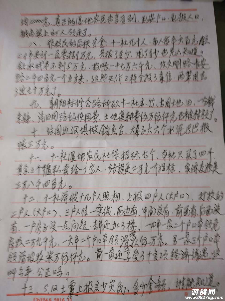 003936qne0vatzpz6fvnv0.JPG