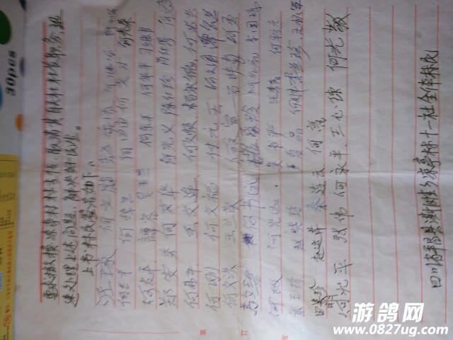 010110torr6s74ht4fk6g5.JPG