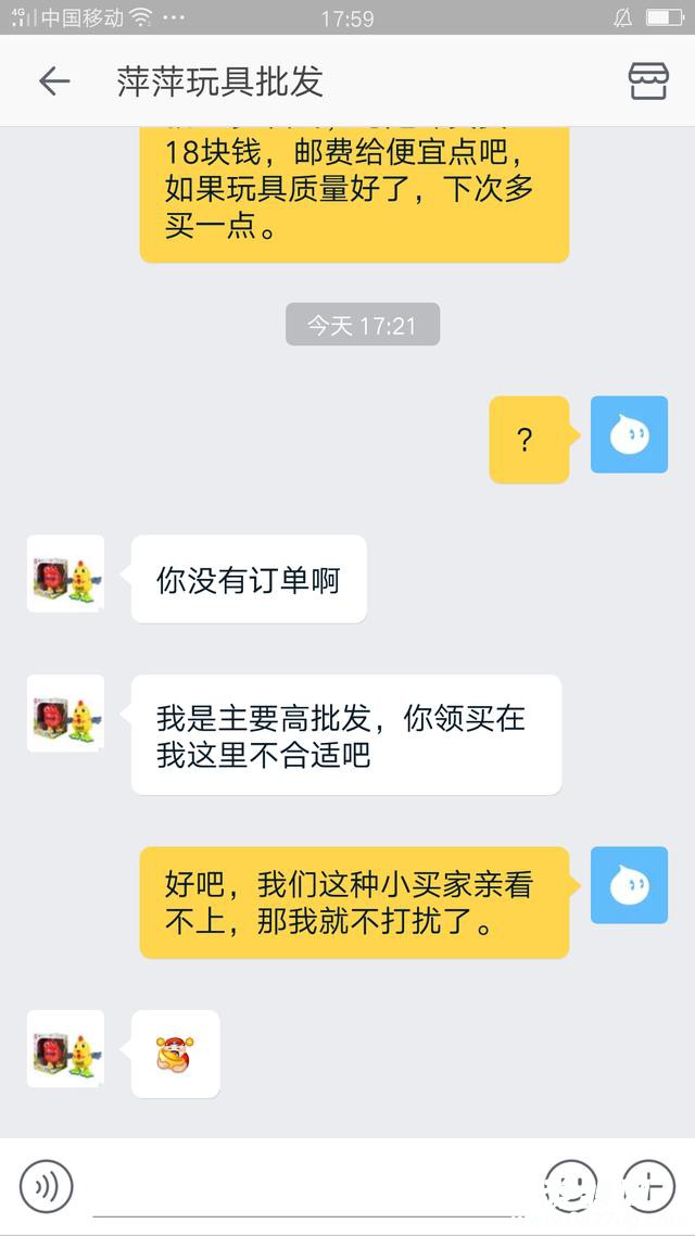 178000082ecd314d09fc.jpg