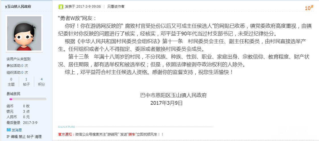 QQͼ20170309094051.png