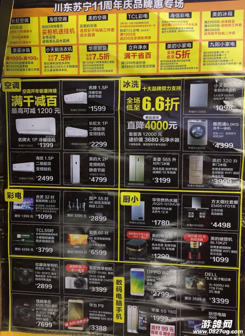 140355soccdvgzk545v4fo.jpg