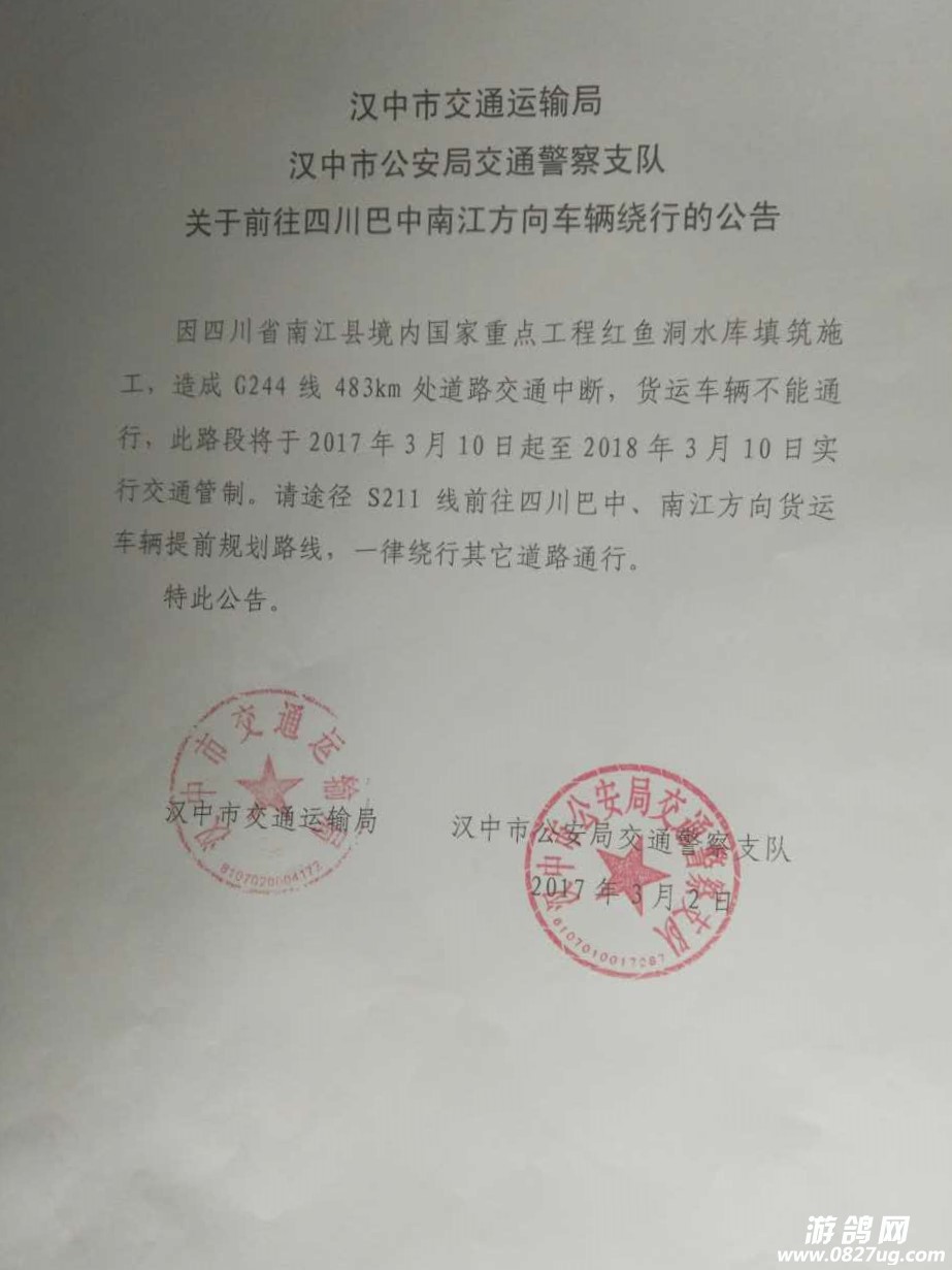 mmexport1489028736460.jpg