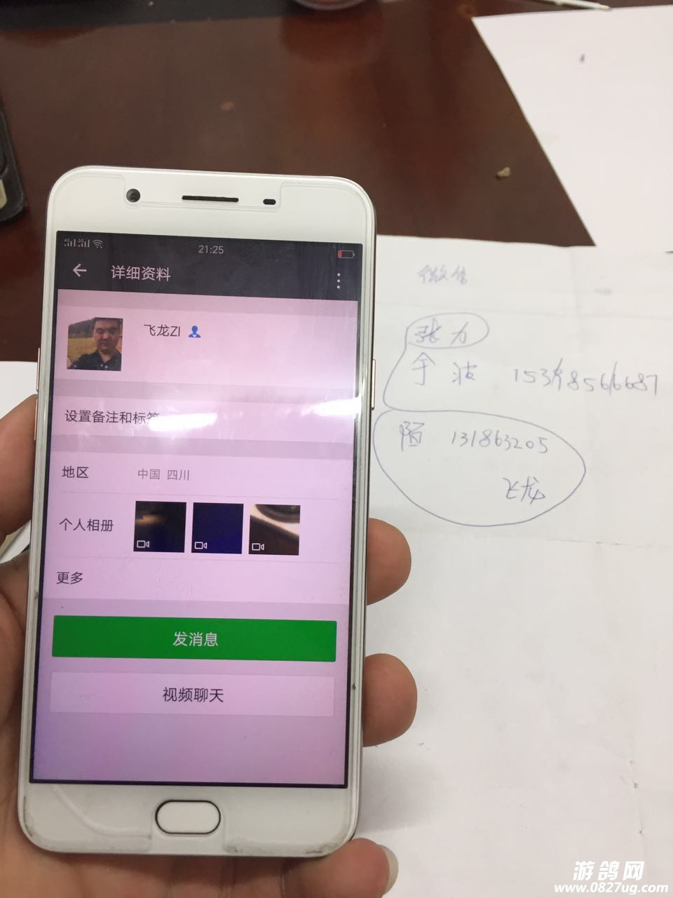 92530848030169973.jpg