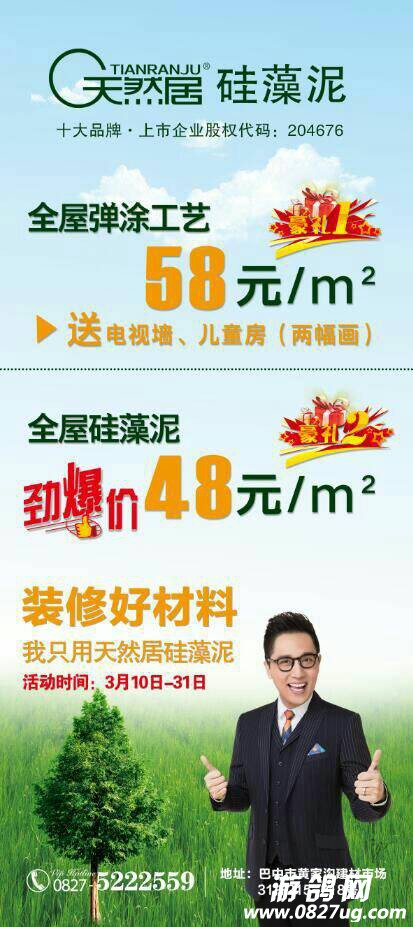170930fnz2m0xptnppblkn.jpg