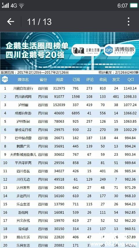 QQͼƬ20170313063641.jpg