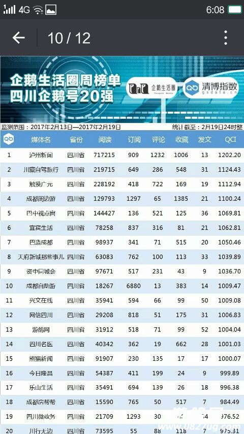 QQͼƬ20170313063702.jpg