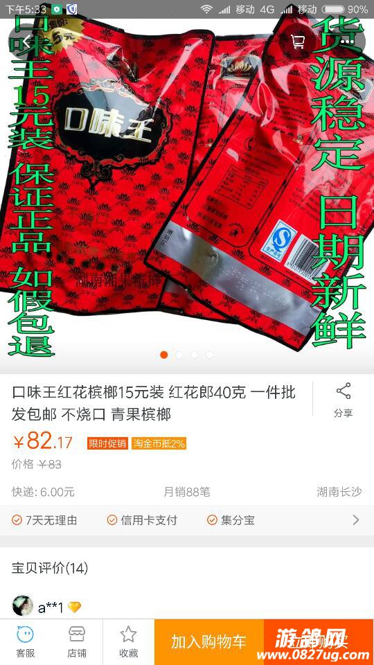 205935uq7zi5b3aizu9527.png
