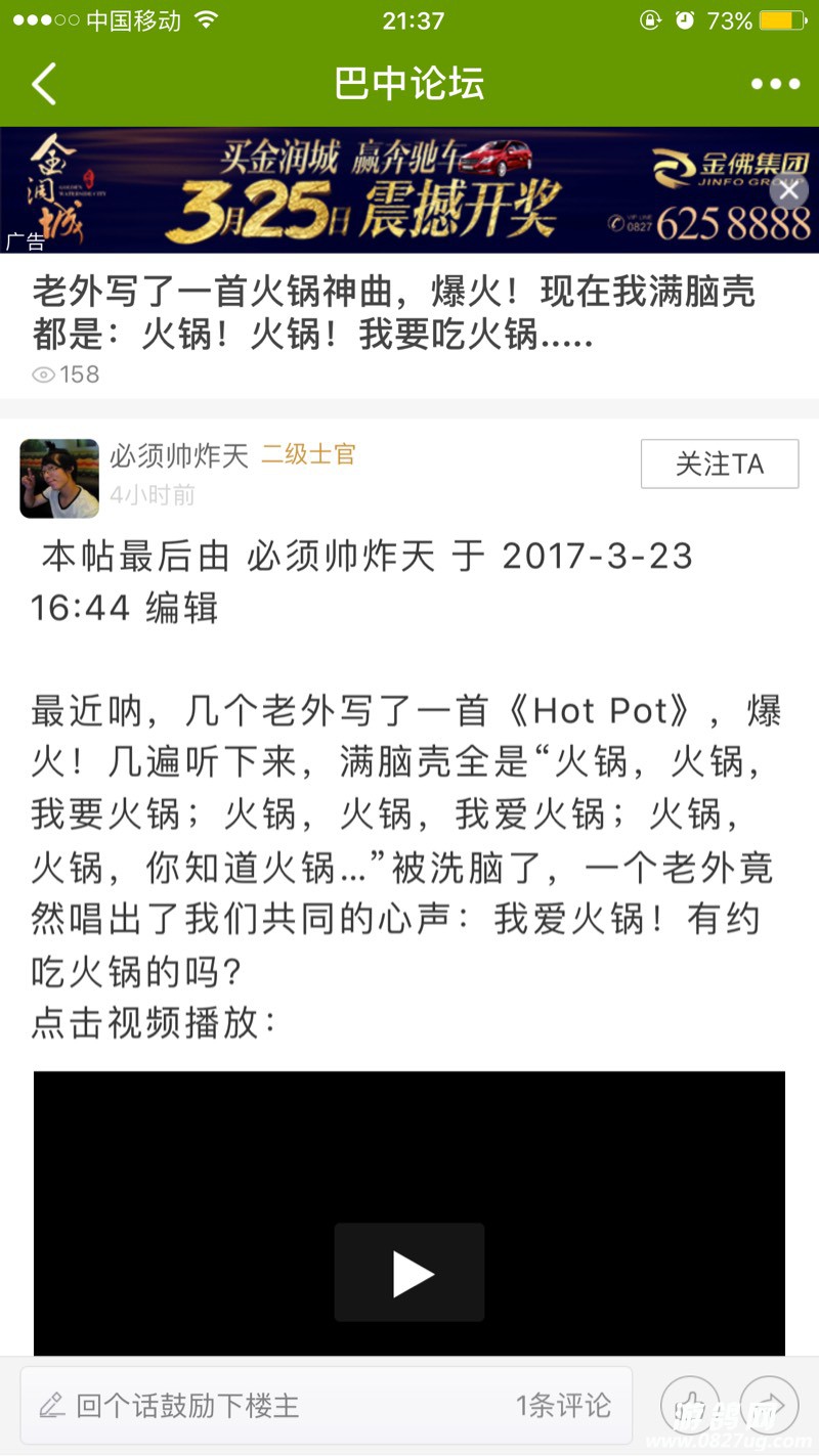 213752gkuo3igg83pmafck.jpg
