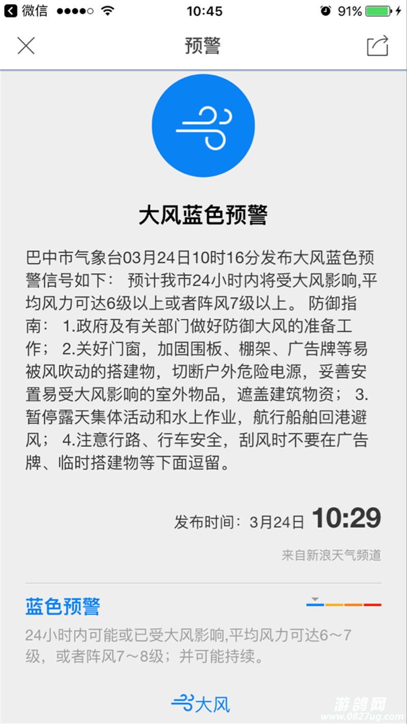 QQ图片20170324105054.png