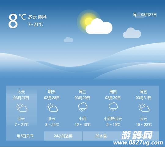 QQ截图20170327092348.jpg
