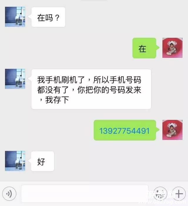 177d000cf6de38f03a20.jpg