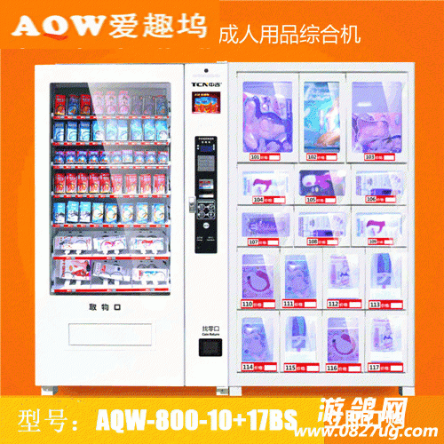 AQW-800-10 17BS - .gif