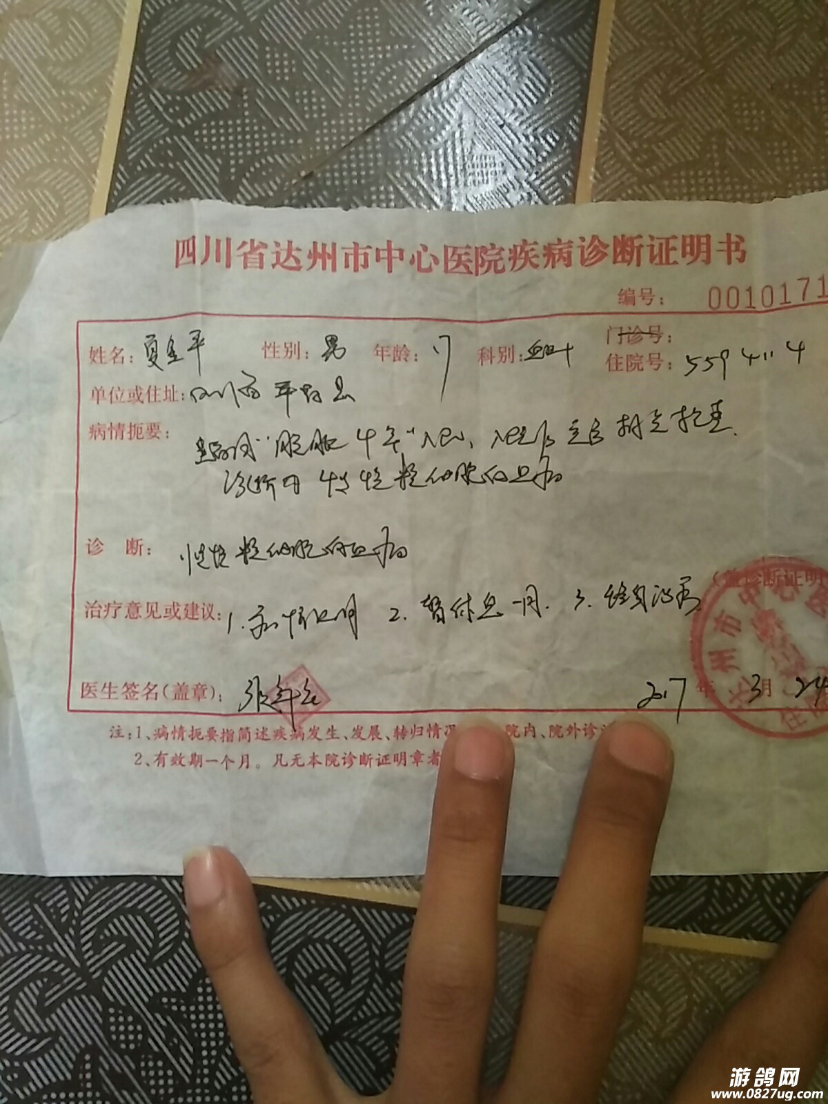 121614bfbwdb8ff5m5pyff.jpg