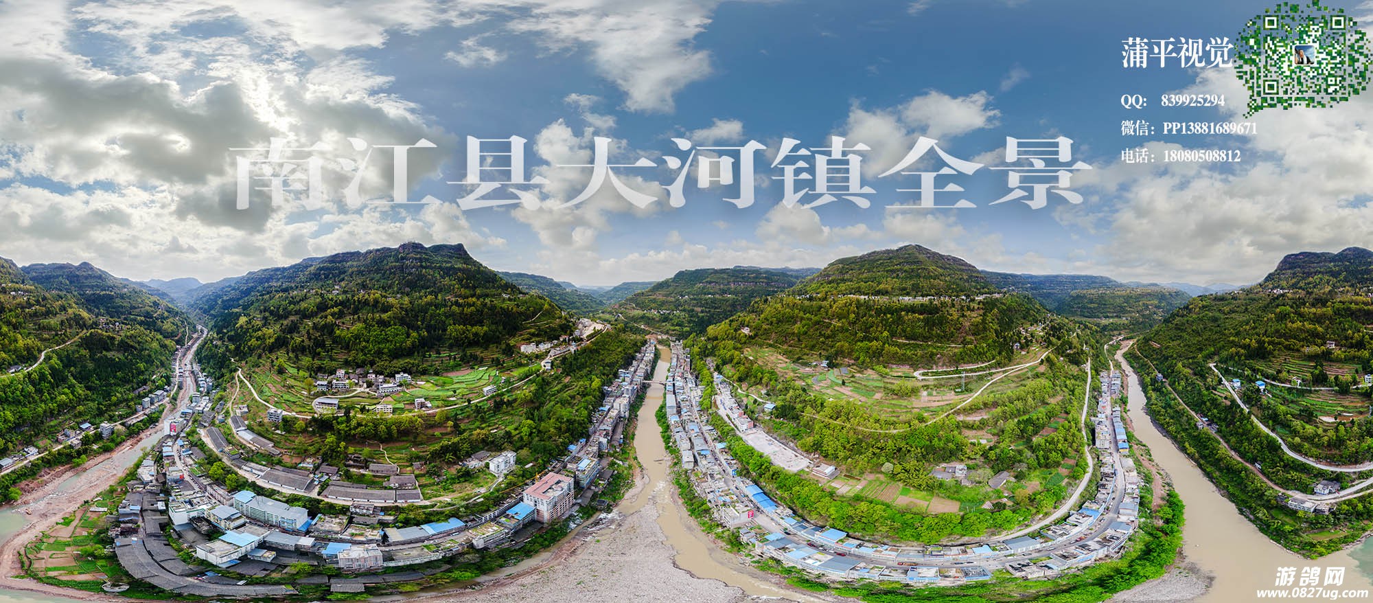 大河镇全景1.jpg