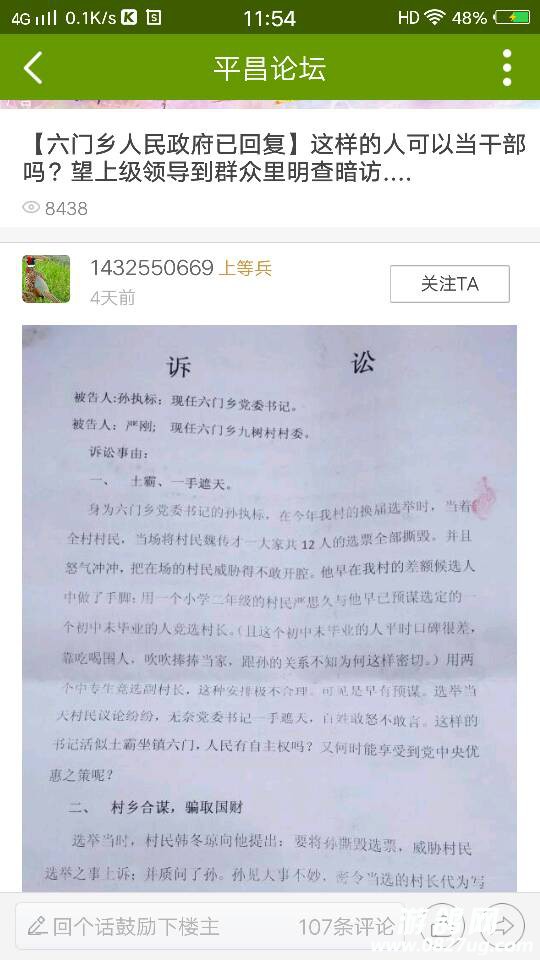 123031v4dz8qq6tqbb04ag.png