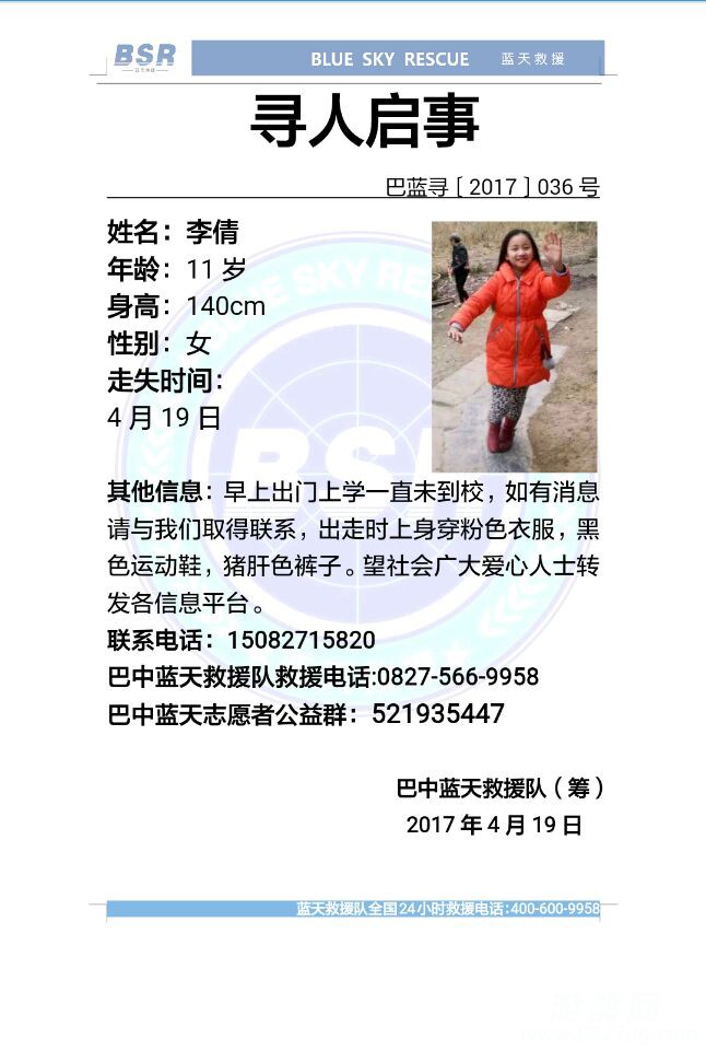 微信图片_20170419140219.jpg