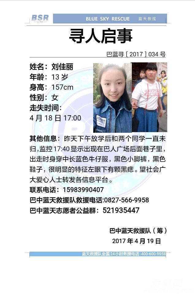 微信图片_20170419140223.jpg