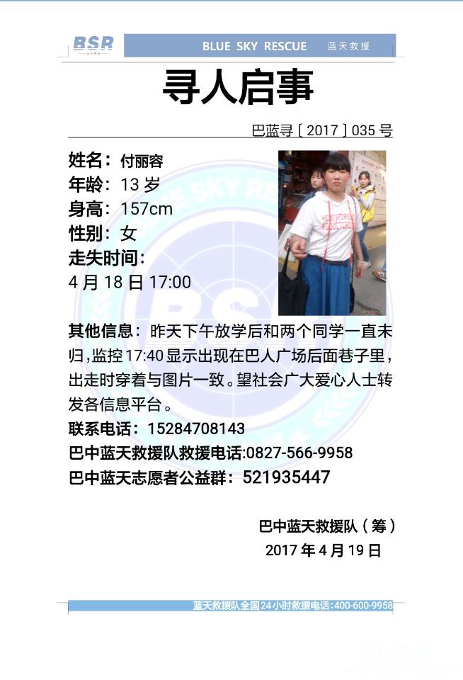 微信图片_20170419140228.jpg
