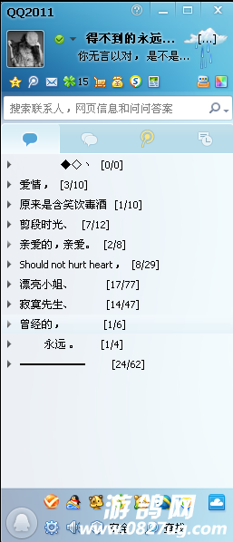 QQͼ20170420110327.png