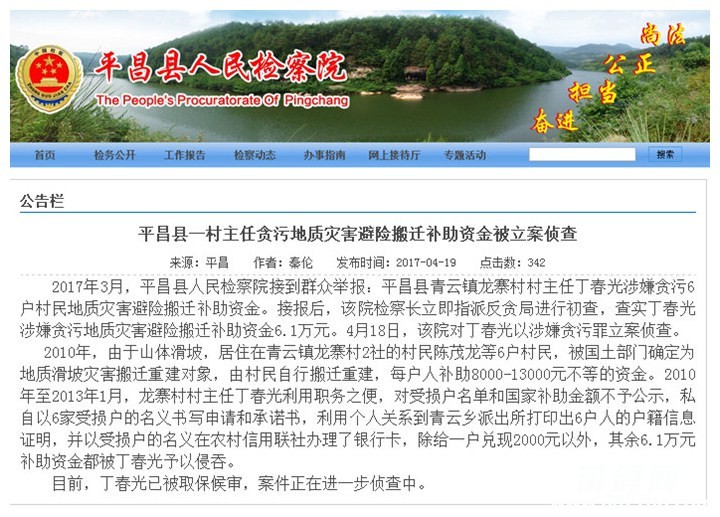 initpintu_副本.jpg
