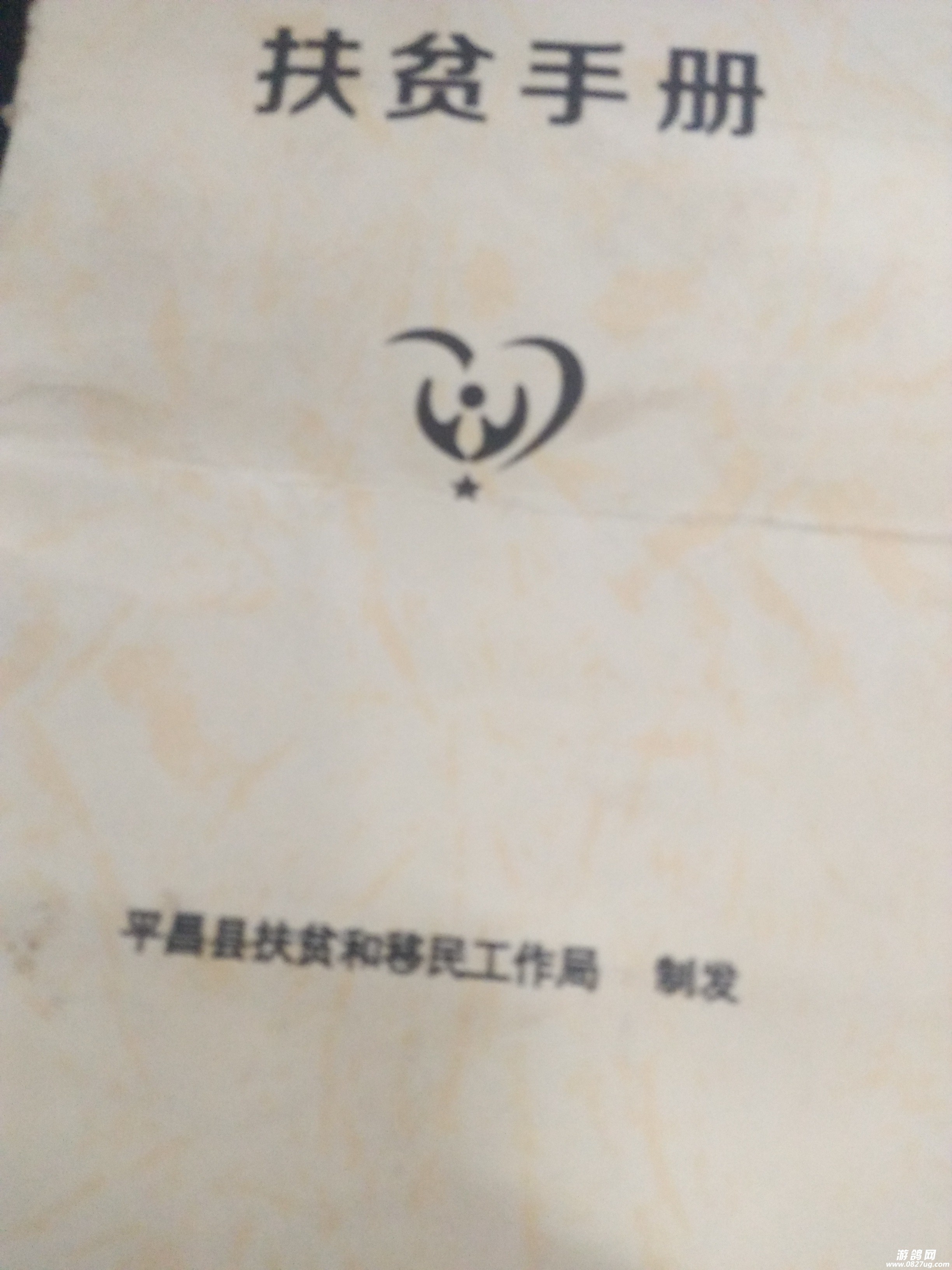 170337l6t6ihkk1irq6t11.jpg