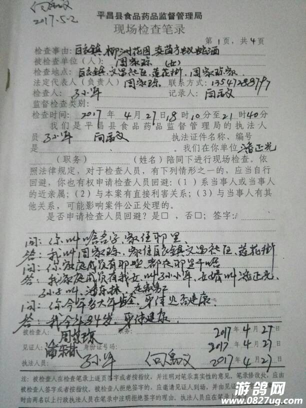 071116wtyhrezbh0bp6kne.jpg