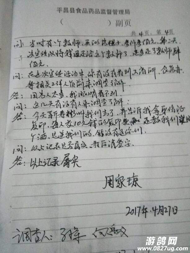 071118oysr3mvfhbyxm79b.jpg